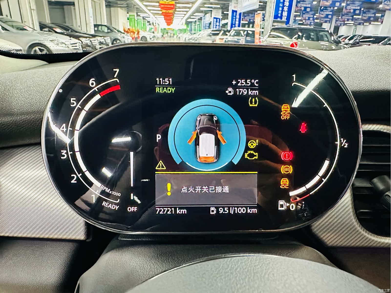 Mini Cooper, 2021 27