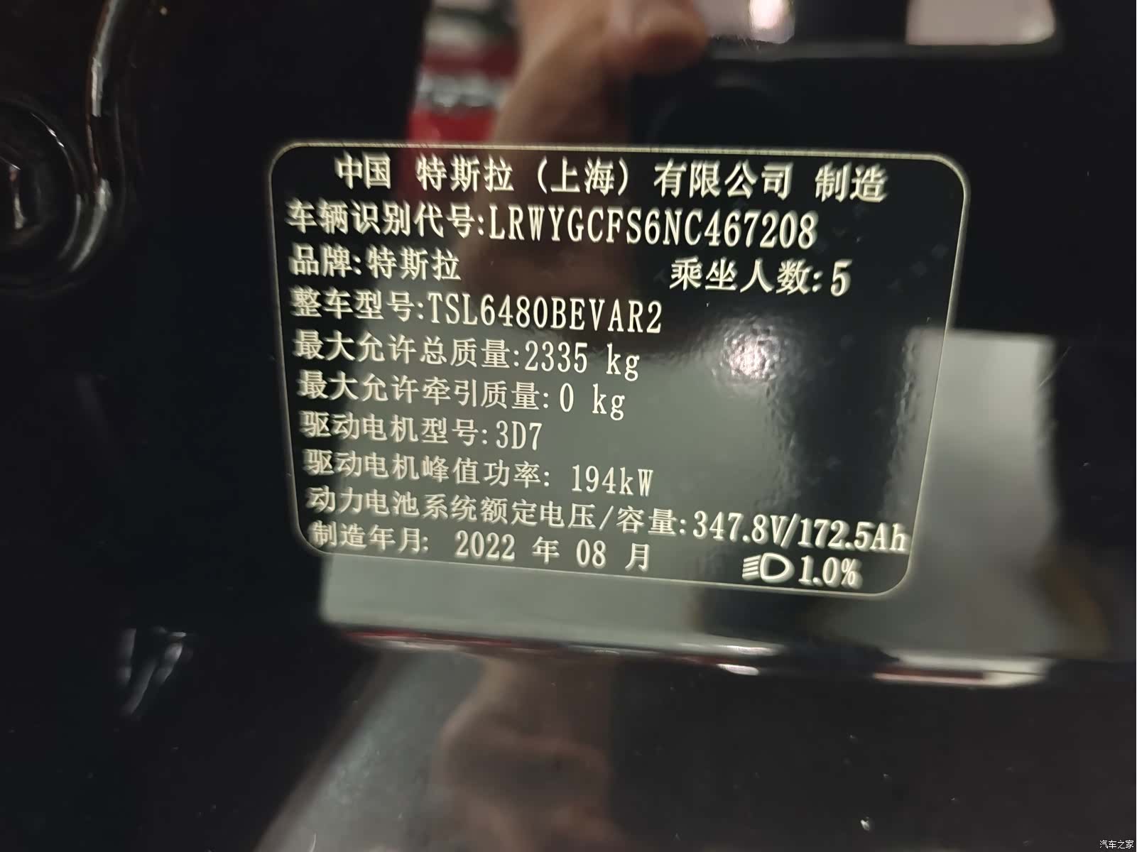Tesla Model Y, 2022 15