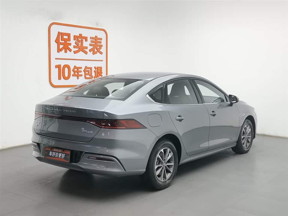 BYD Qin Yuan