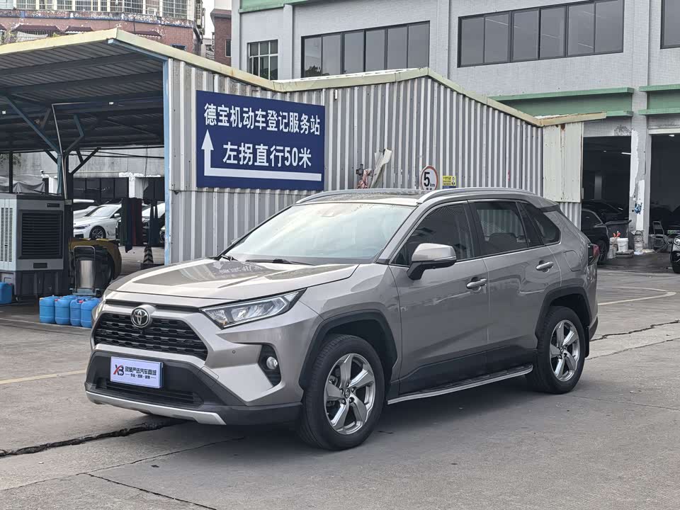 Toyota RAV4 Rongfang