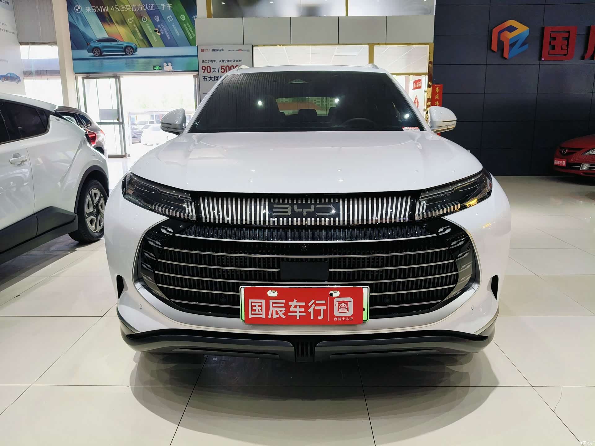 BYD 07, 2025 2