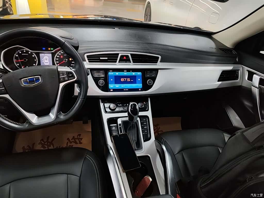 Geely Boyue, 2017 14