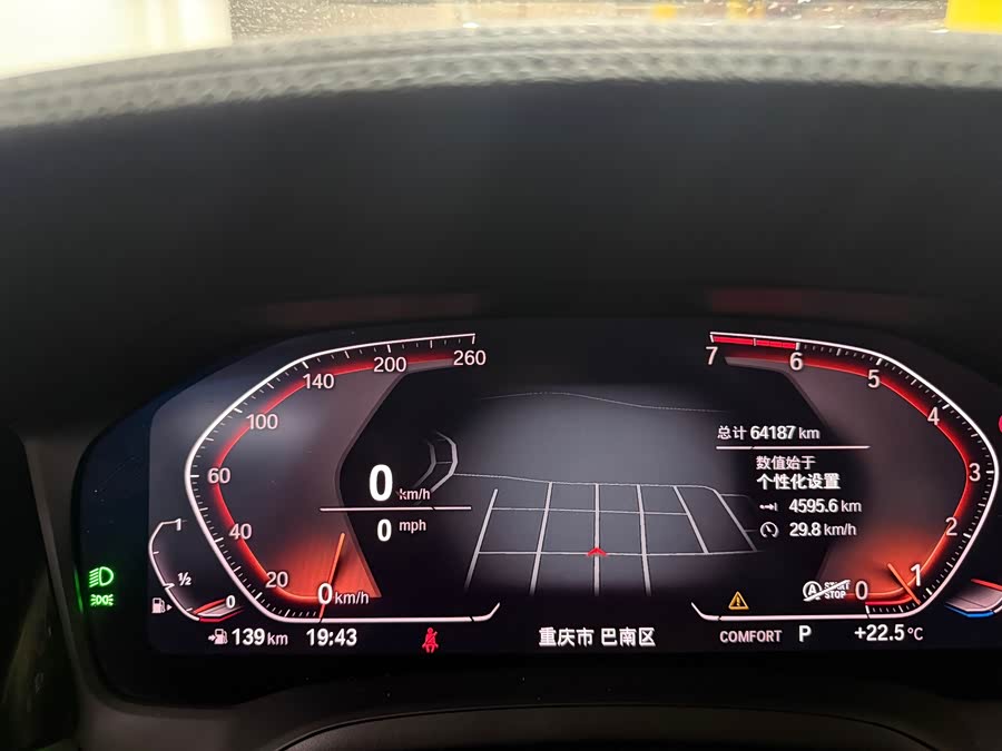 BMW 3 Series 2020, фото 13