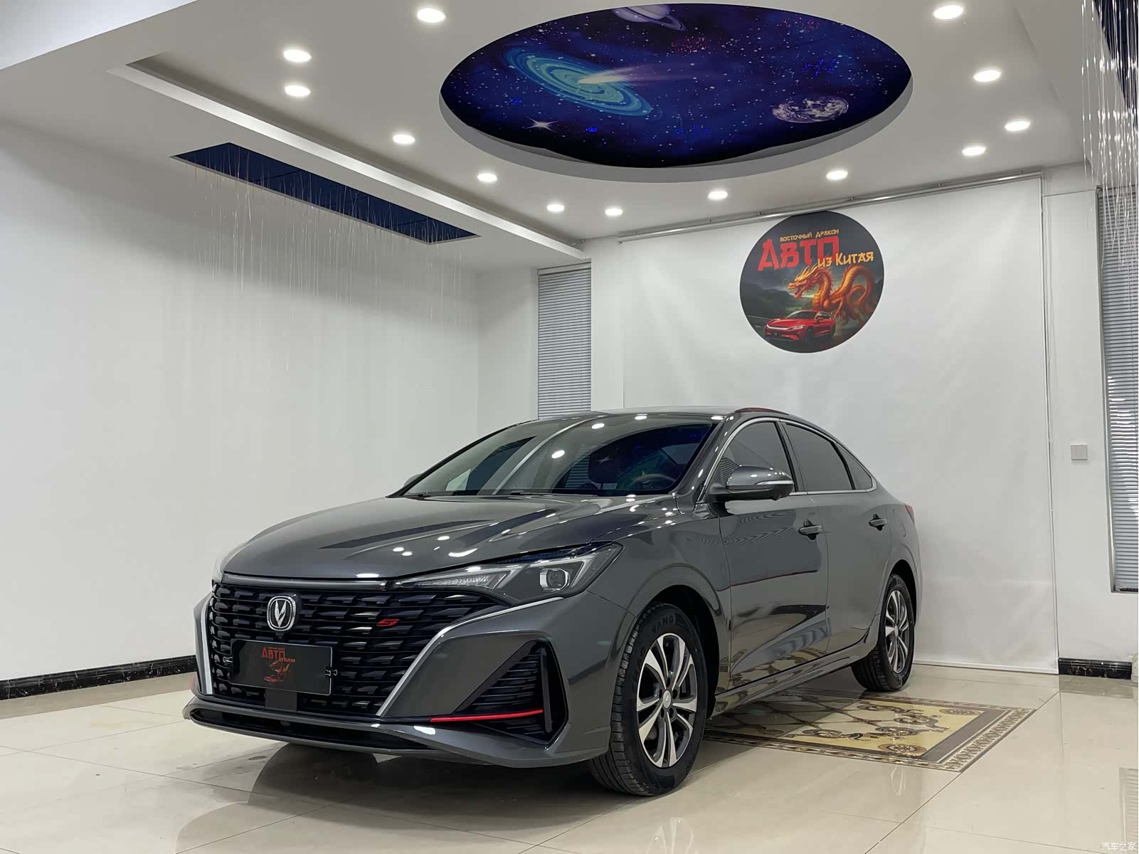 Changan Eado