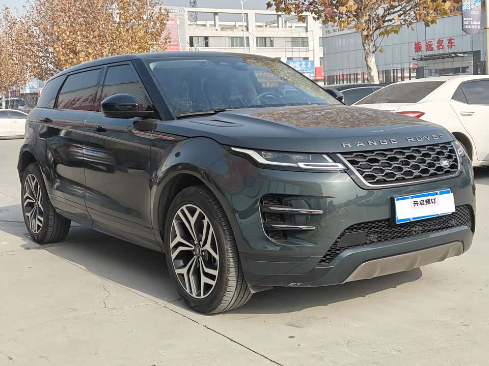 Land Rover Range Rover Aurora