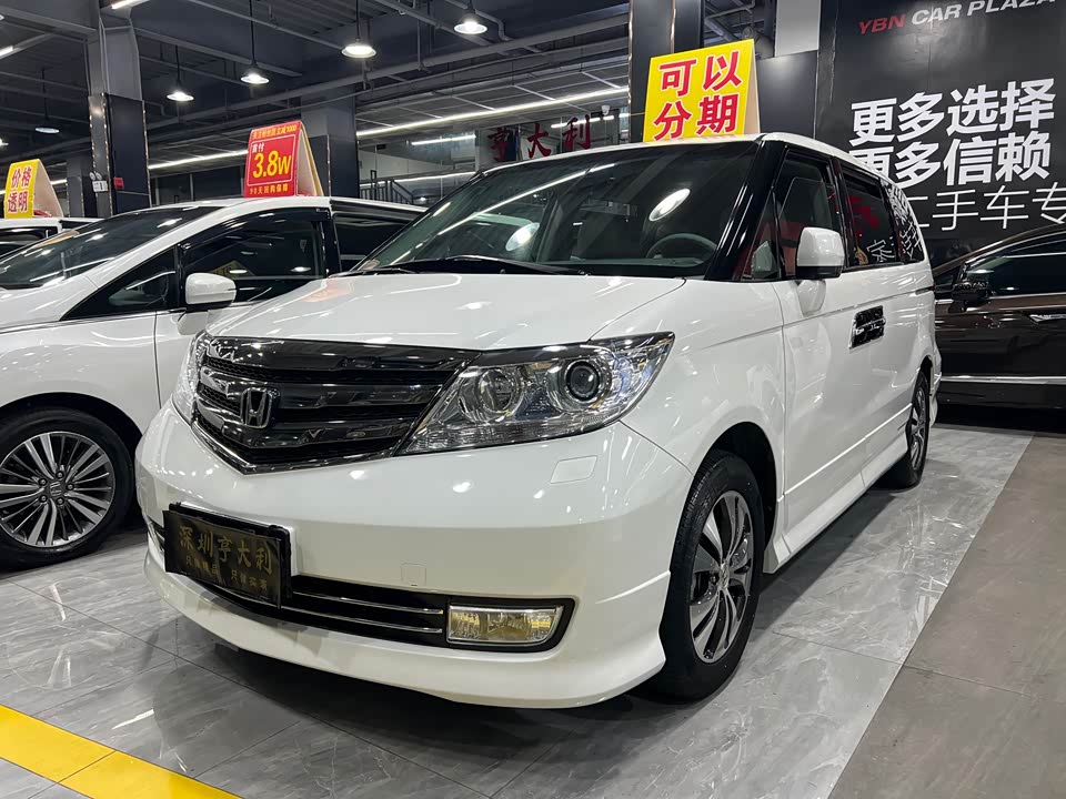 Honda Ai Lishen