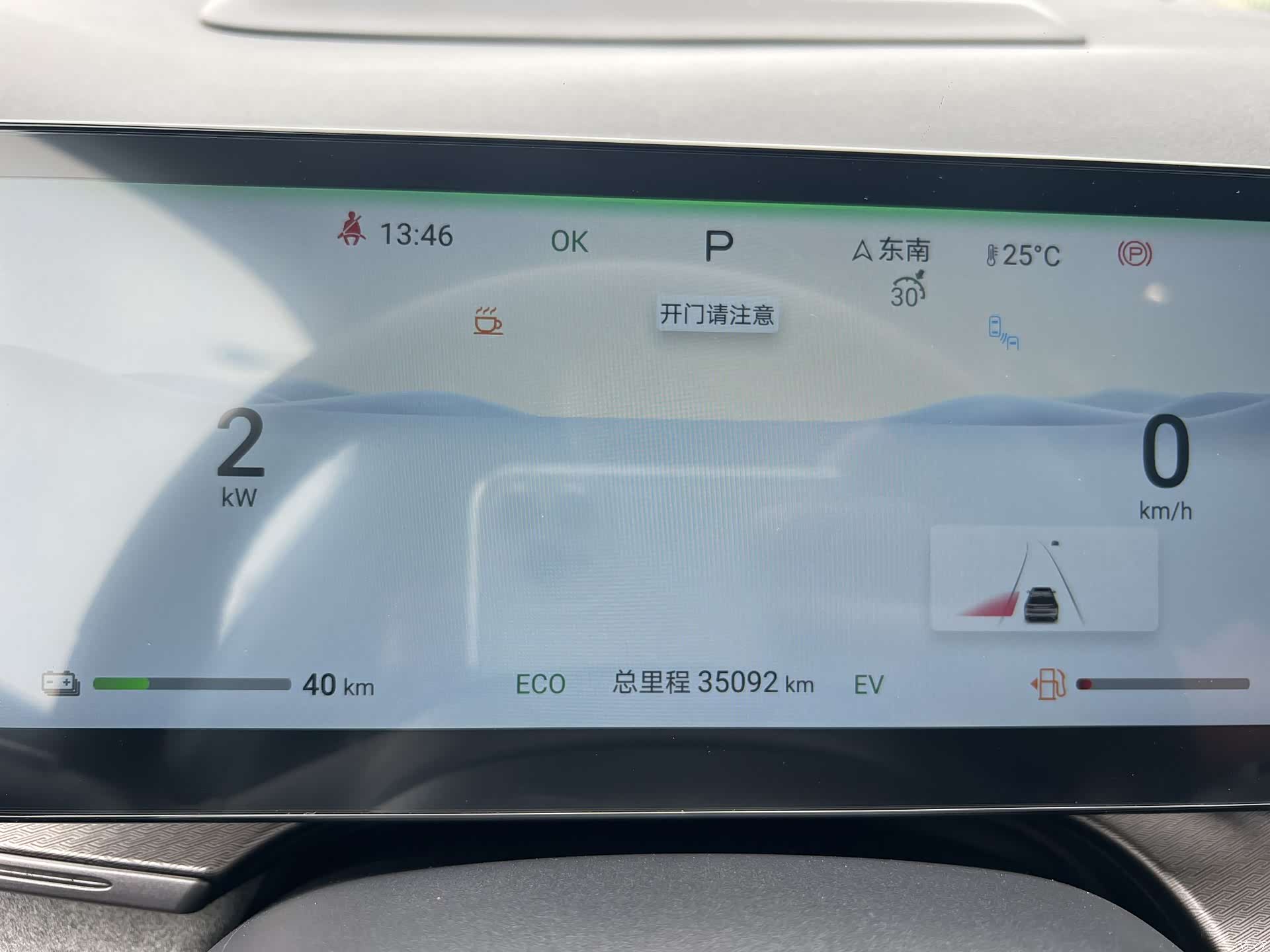 BYD 07, 2024 12