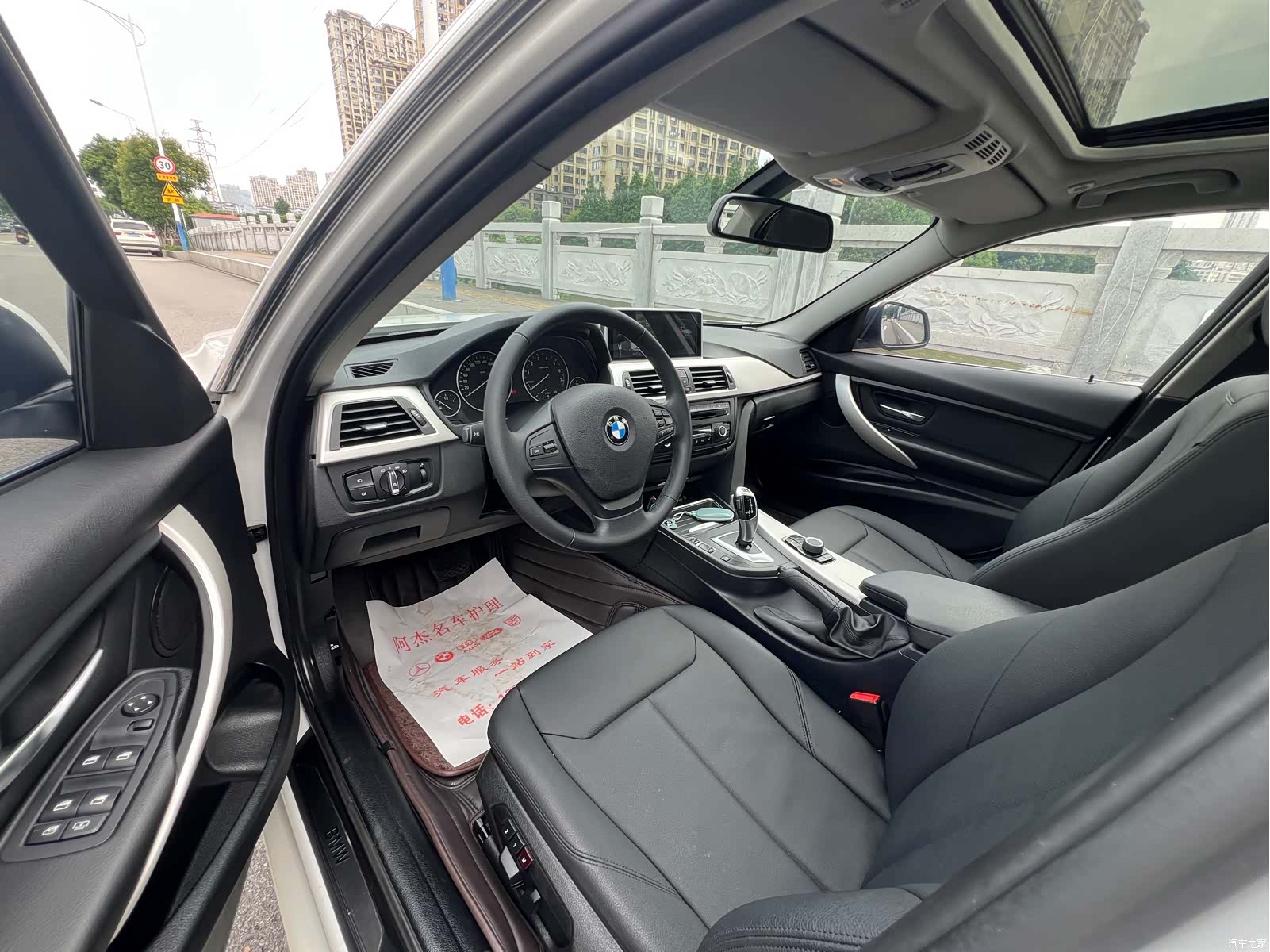 BMW 3 Series, 2014 6