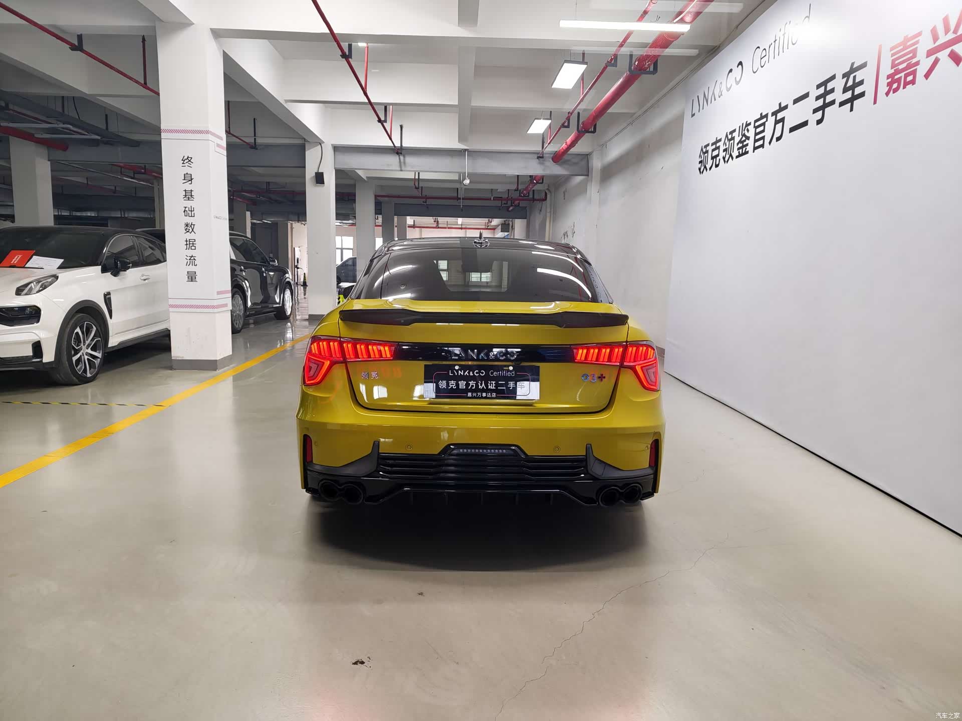 Lynk & Co 02, 2021 15