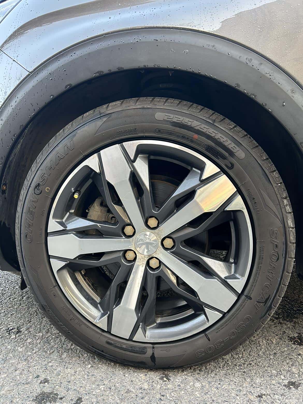 Peugeot 4008, 2016 22