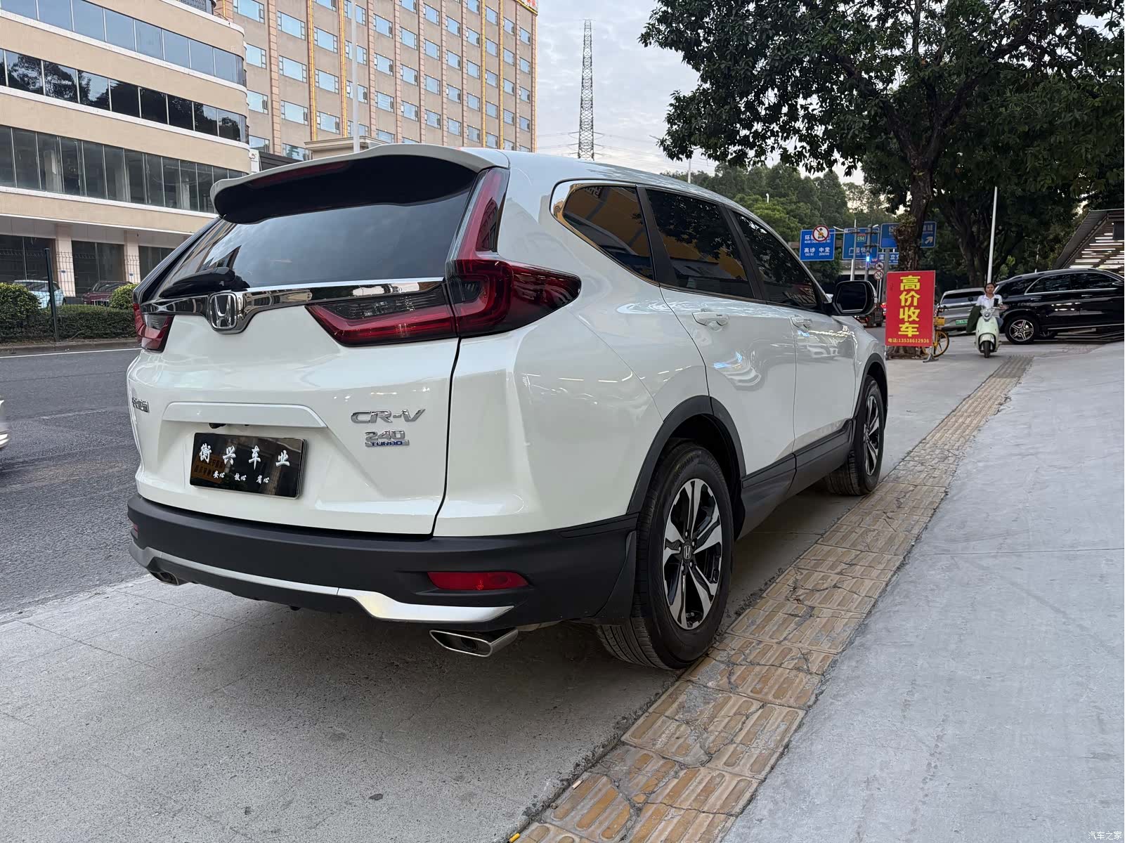 Honda CR-V, 2021 11