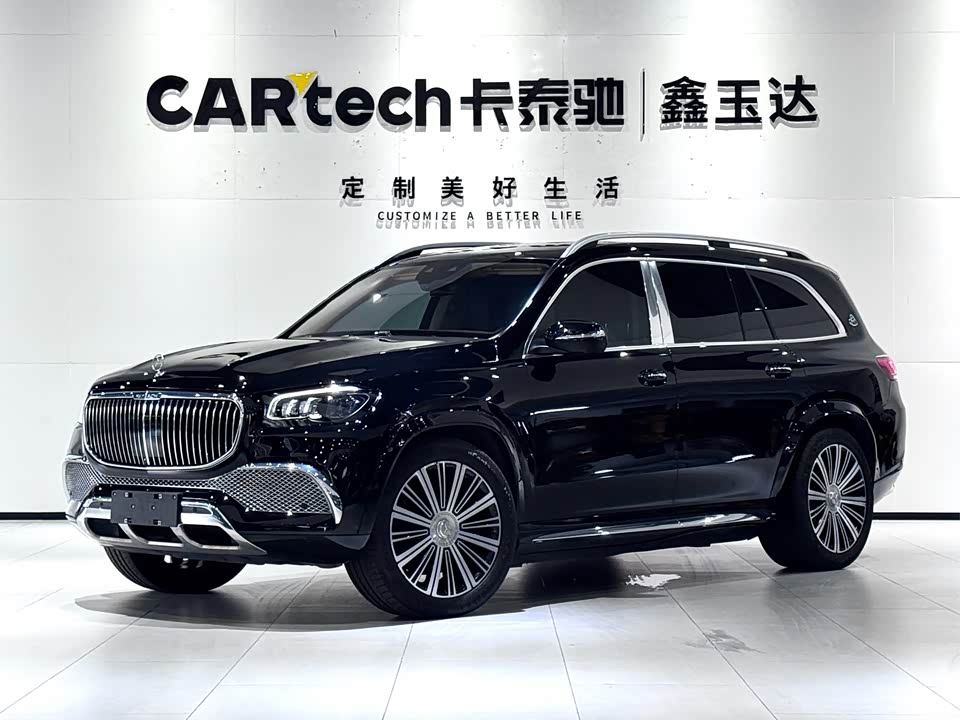 Mercedes-Benz Maybach GLS