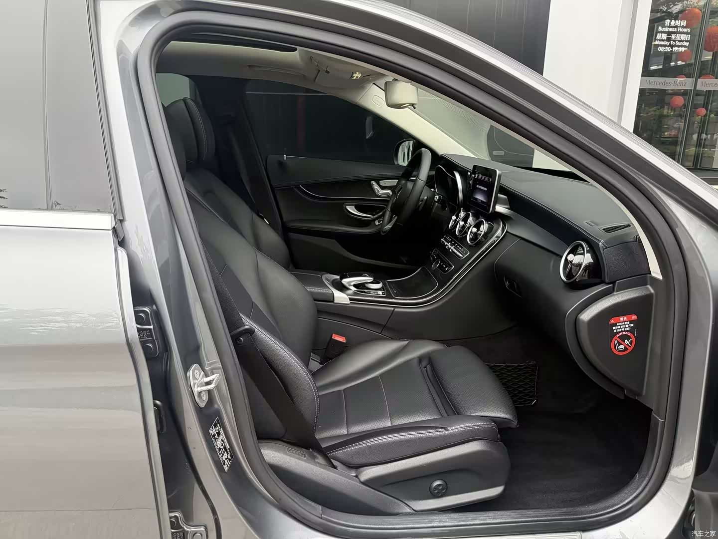 Mercedes-Benz C-Class, 2018 8