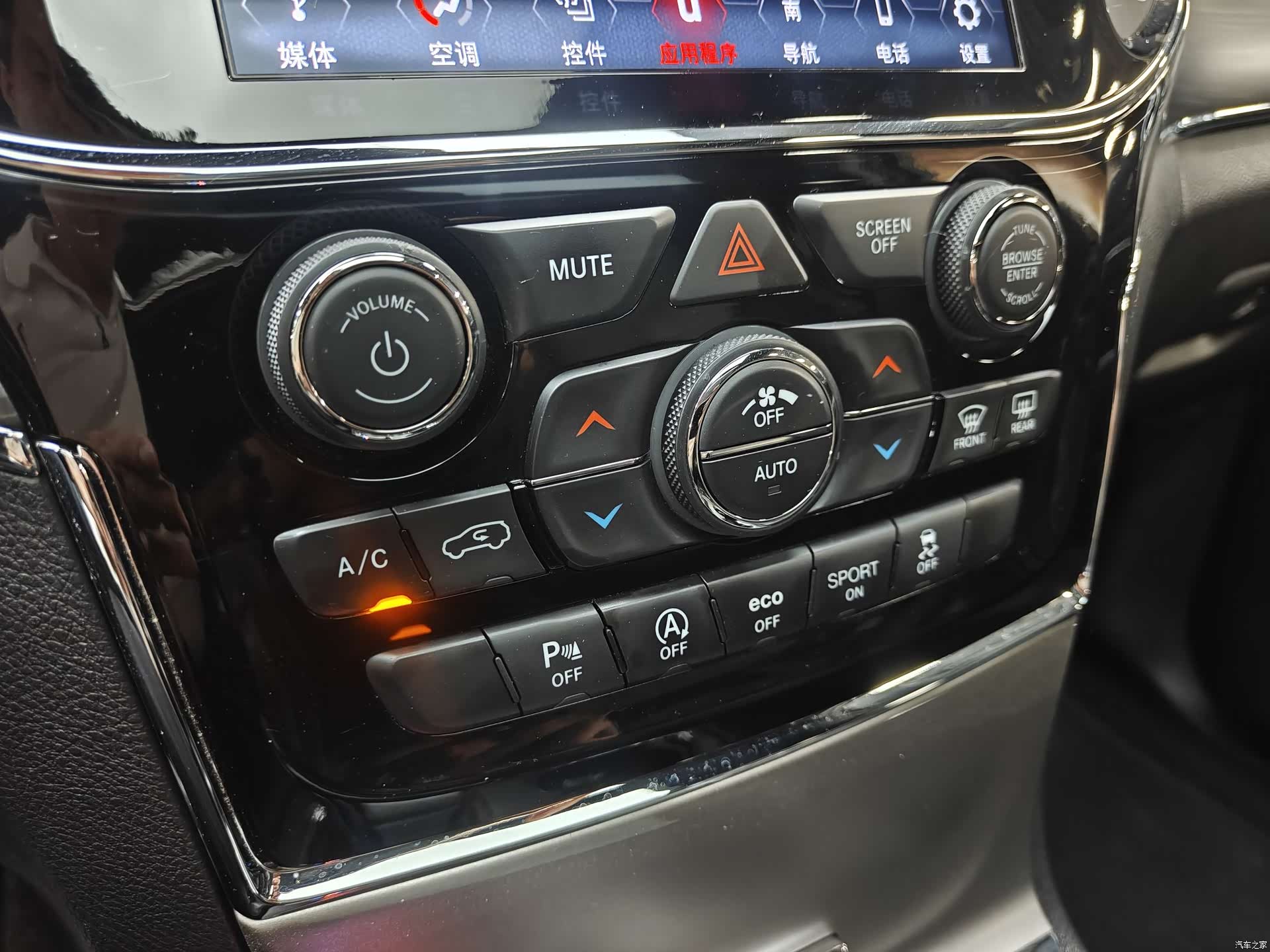 Jeep Grand Cherokee, 2020 15