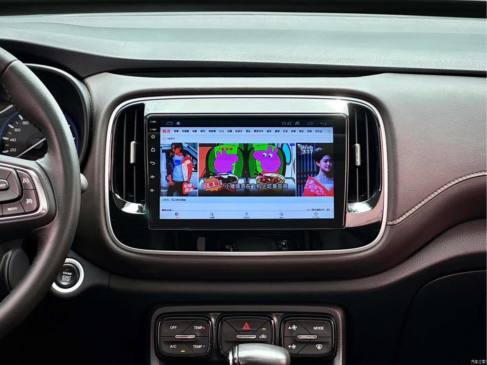 GAC GS3, 2019 15
