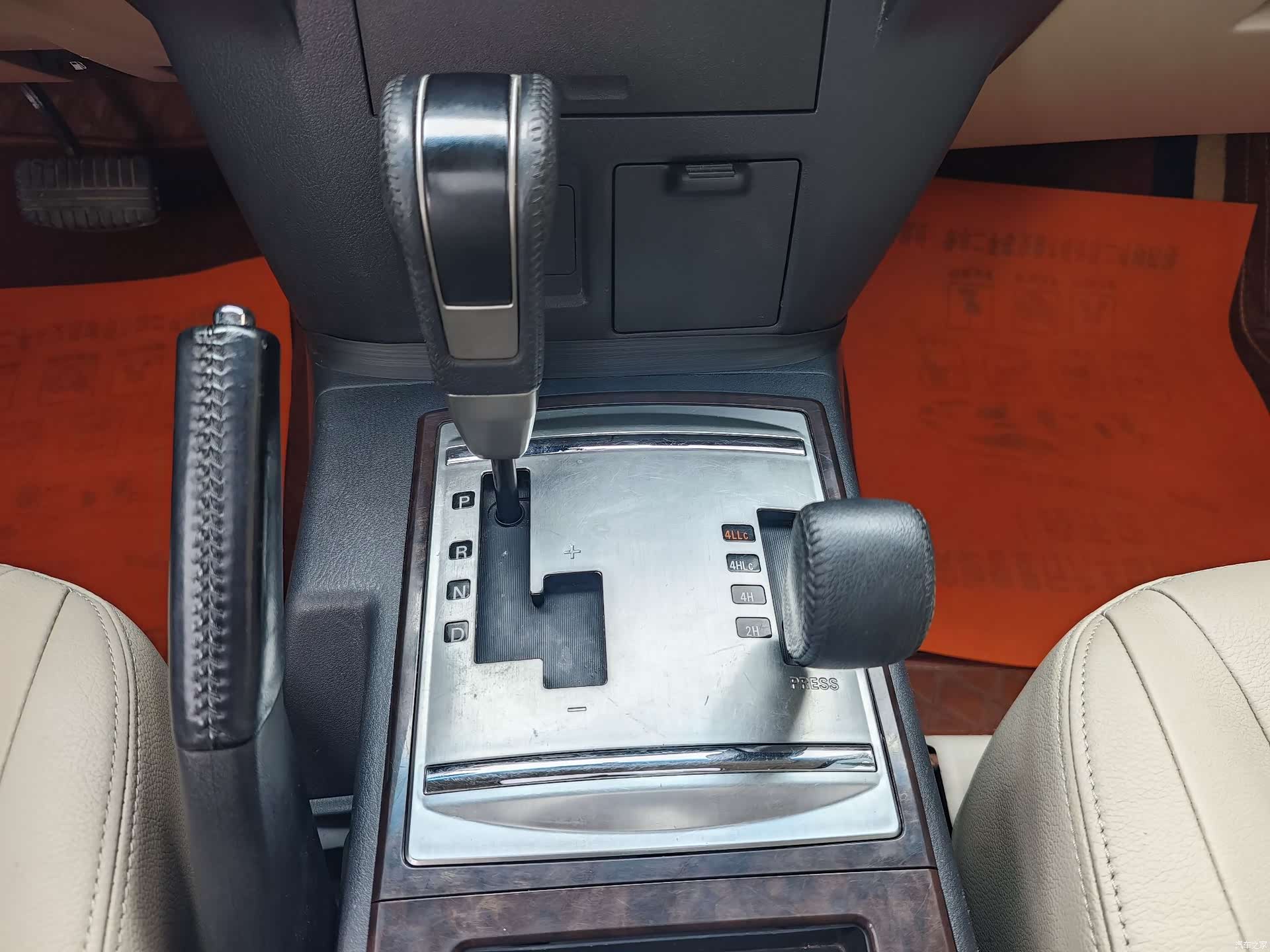 Mitsubishi Pajero, 2020 11