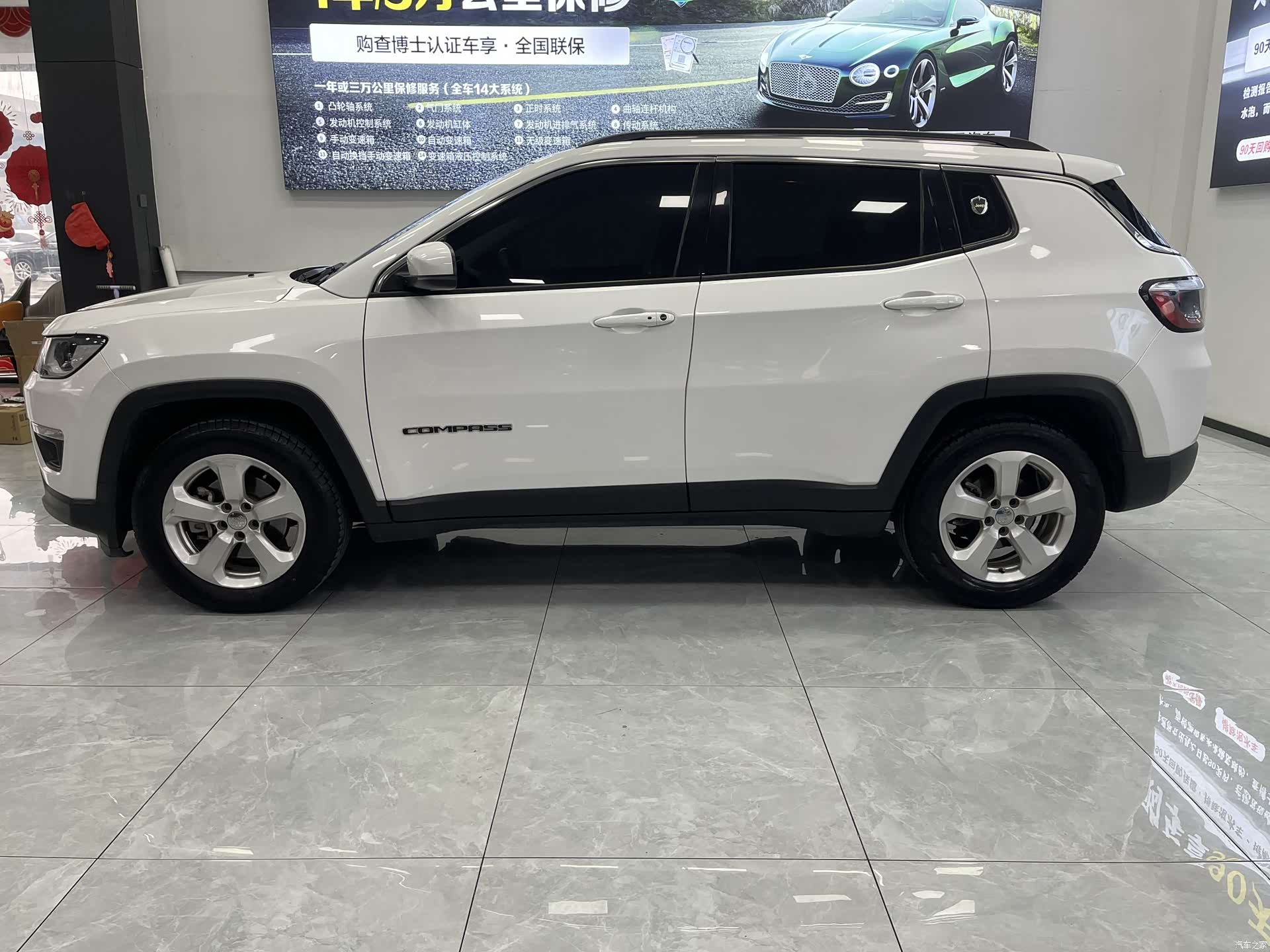 Jeep Compass, 2020 17