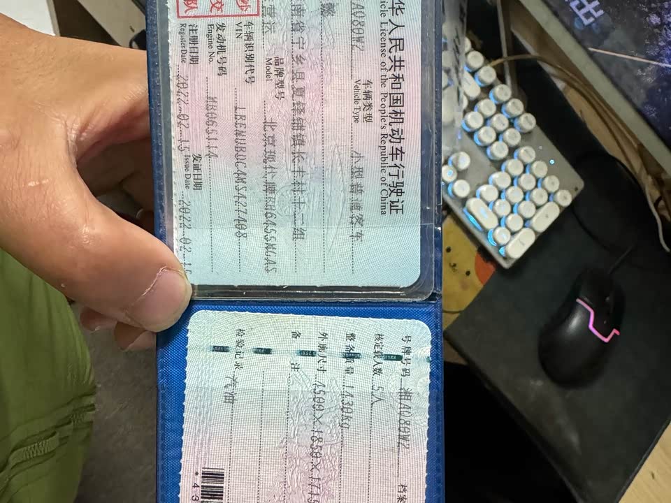 Hyundai Beijing ix35