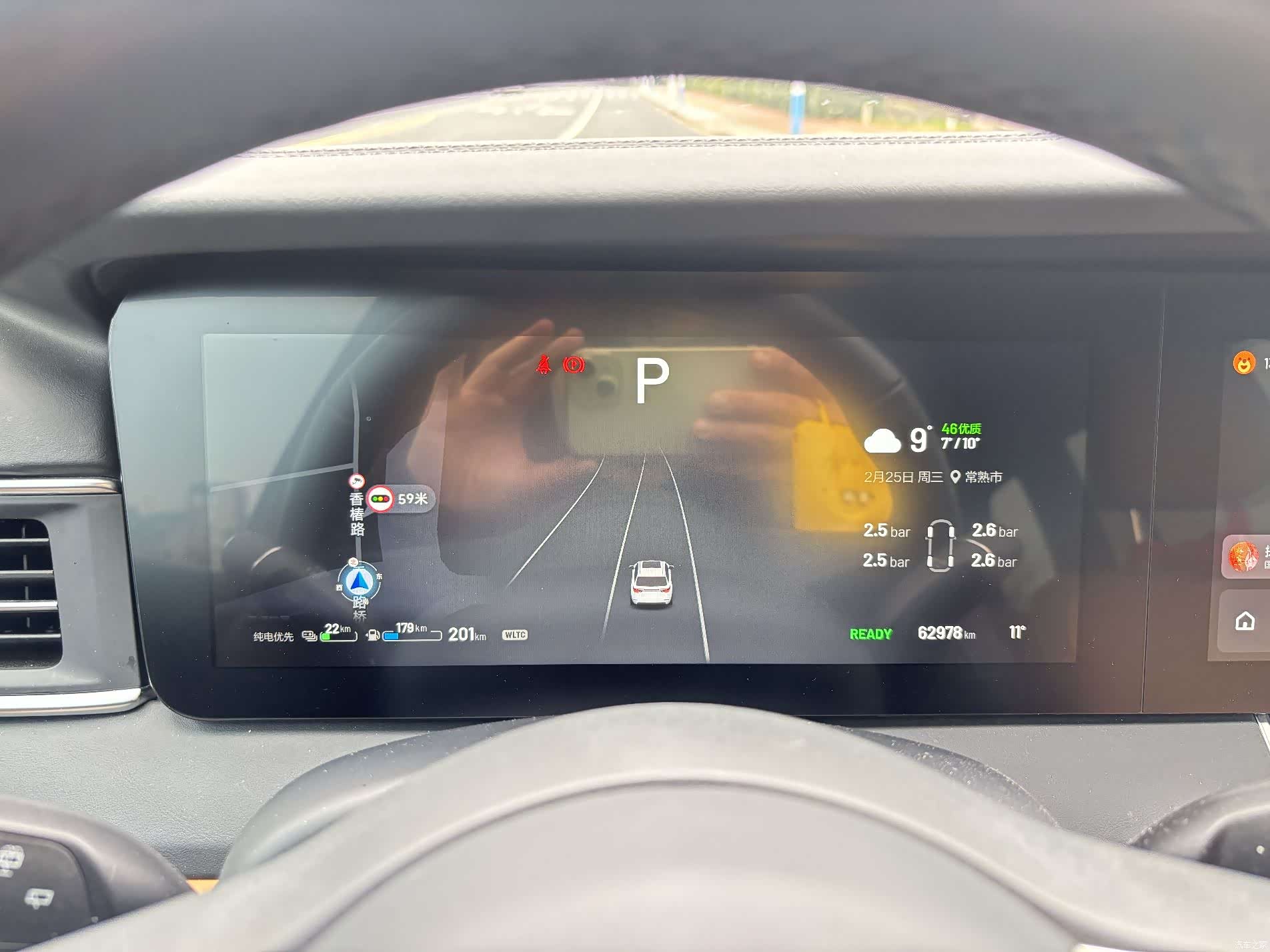 Li Auto ONE, 2022 10