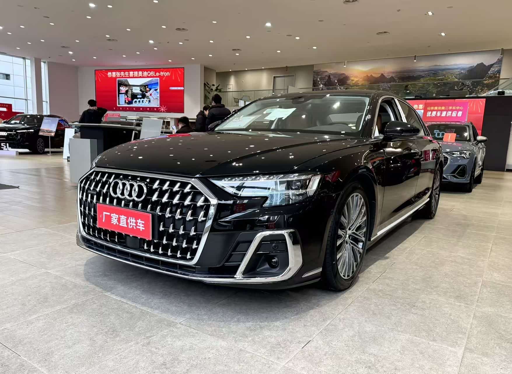 Audi A8L