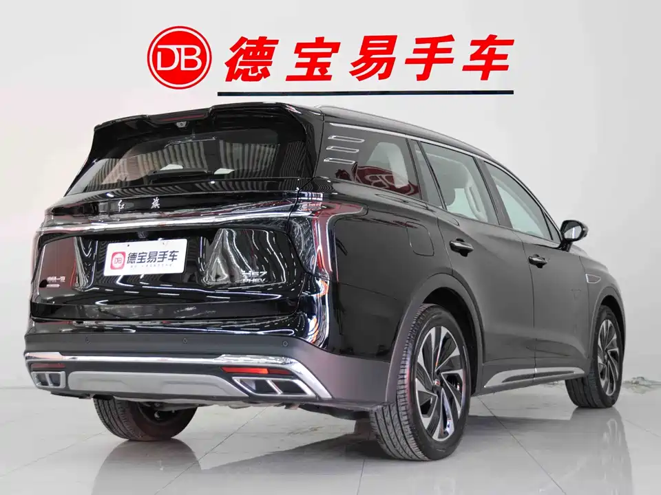 Hongqi HS7 PHEV