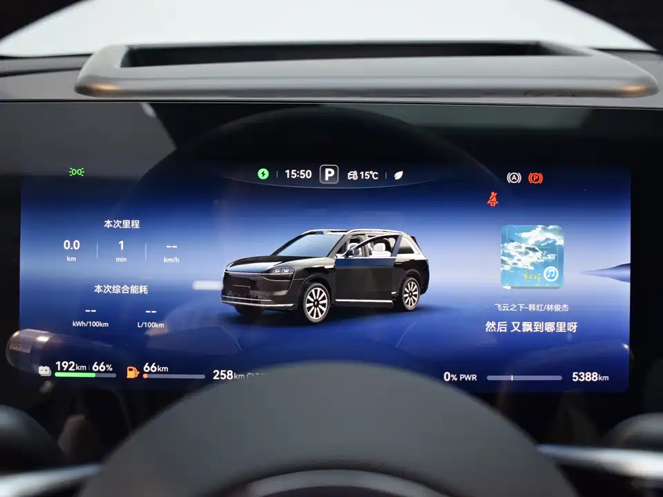 AITO Ask the world M9