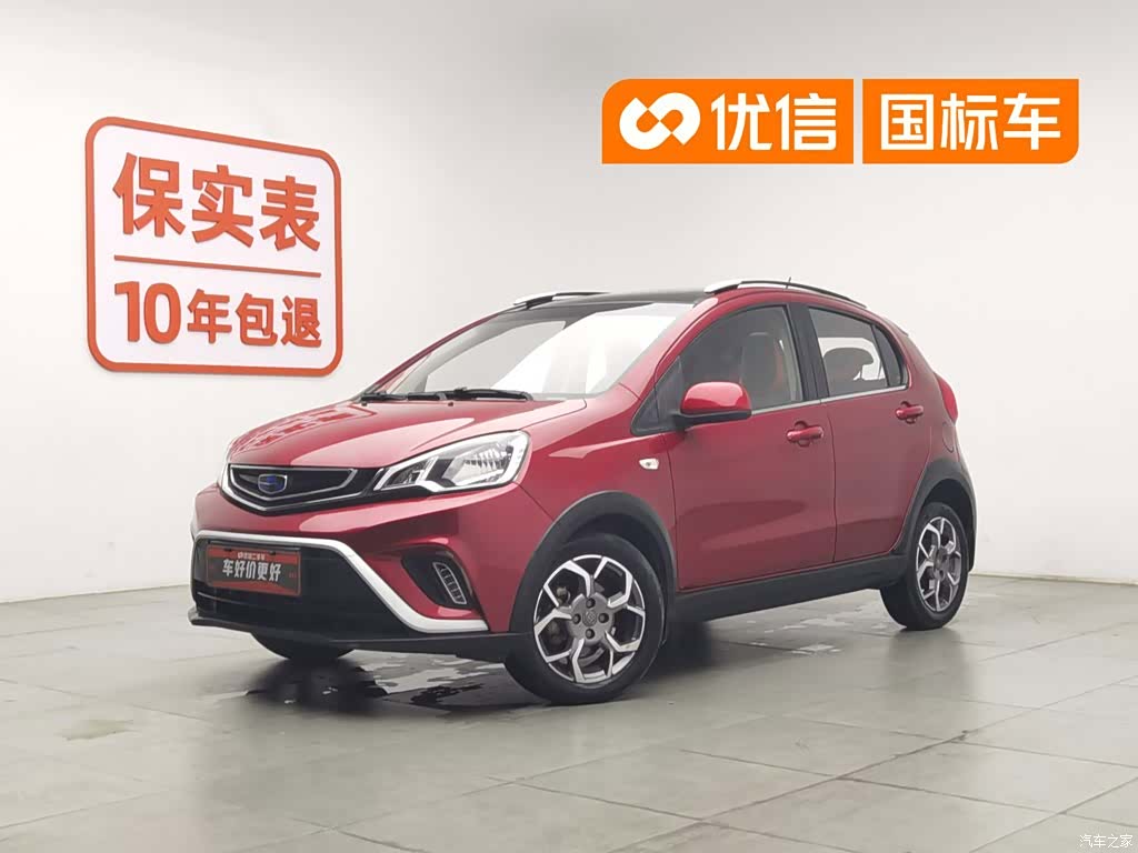 Geely X1, 2017 1