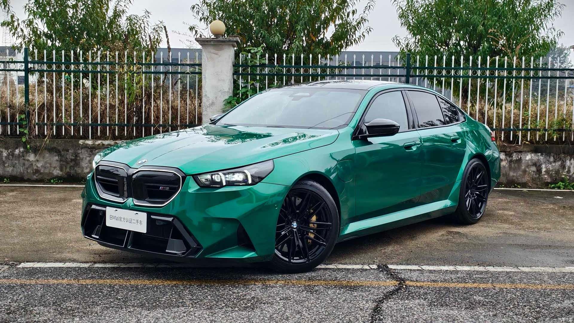 BMW M5, 2024 1
