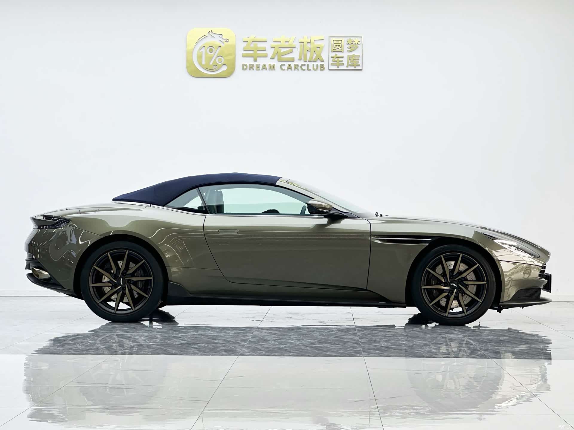 Aston Martin DB11, 2023 8