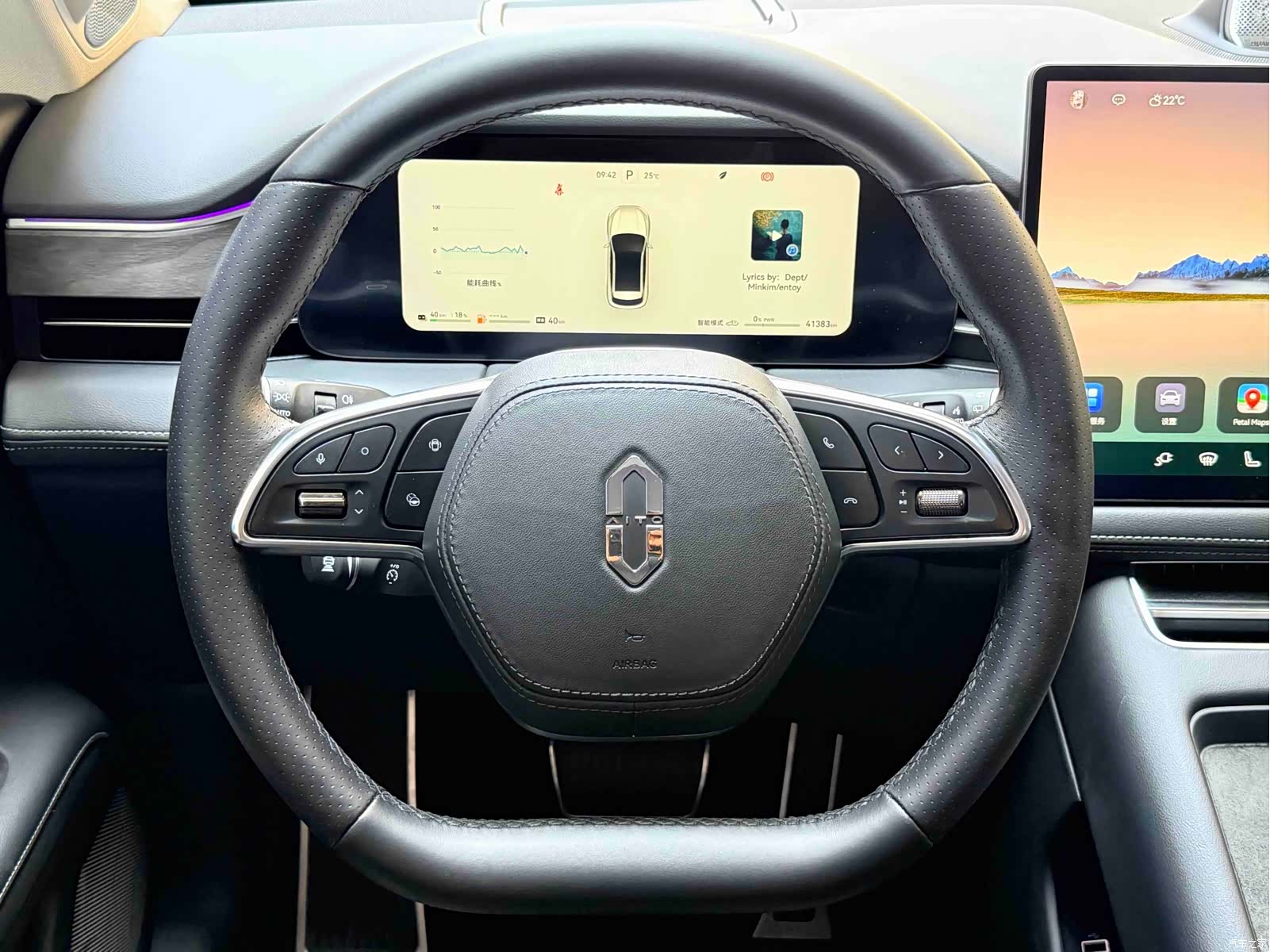 AITO M5, 2022 8