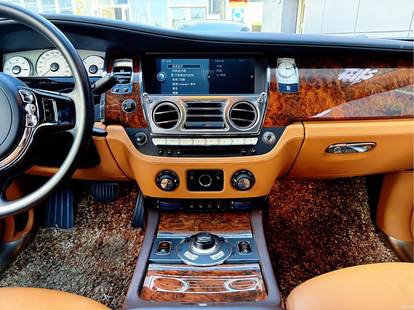 Rolls-Royce Ghost, 2014 48