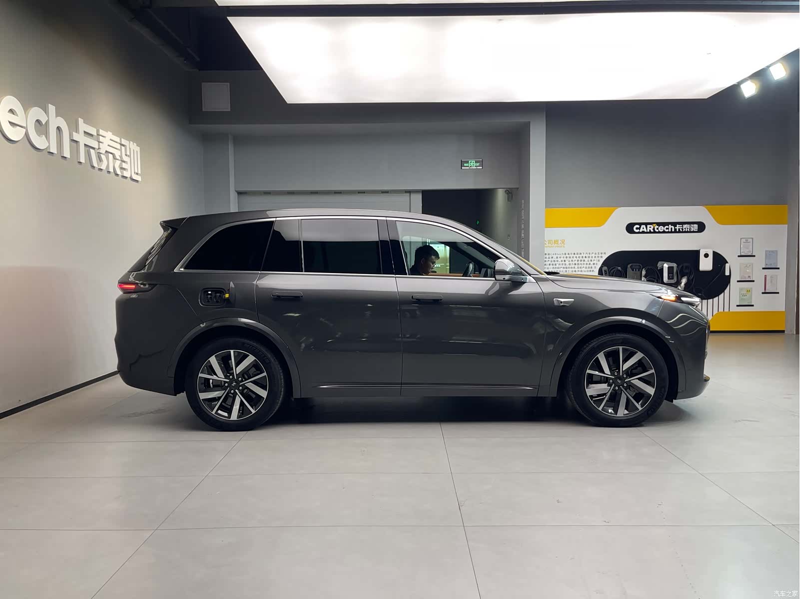 Li Auto L8, 2022 7