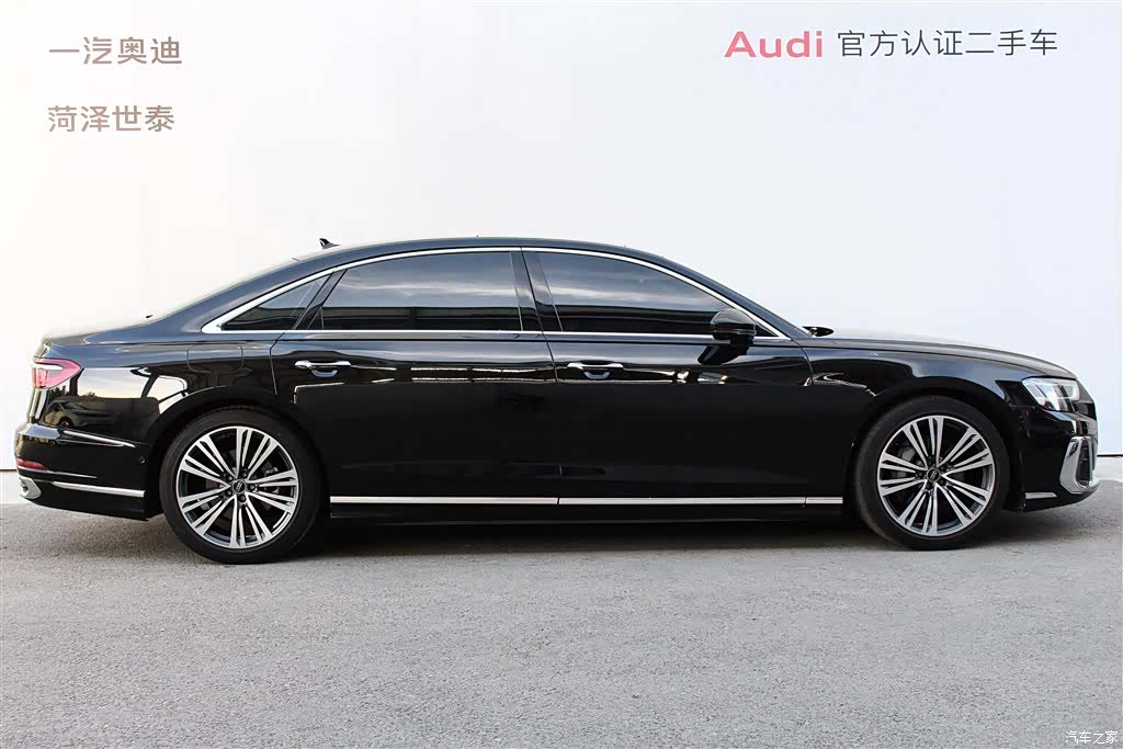 Audi A8L, 2024 4