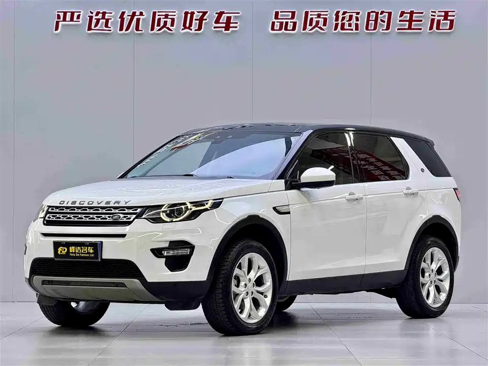 Land Rover Discover Shenxing