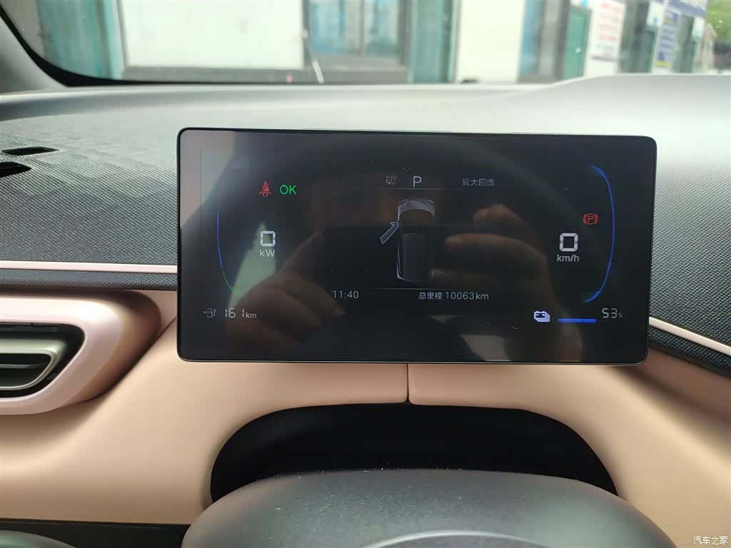 BYD Seagull, 2025 12