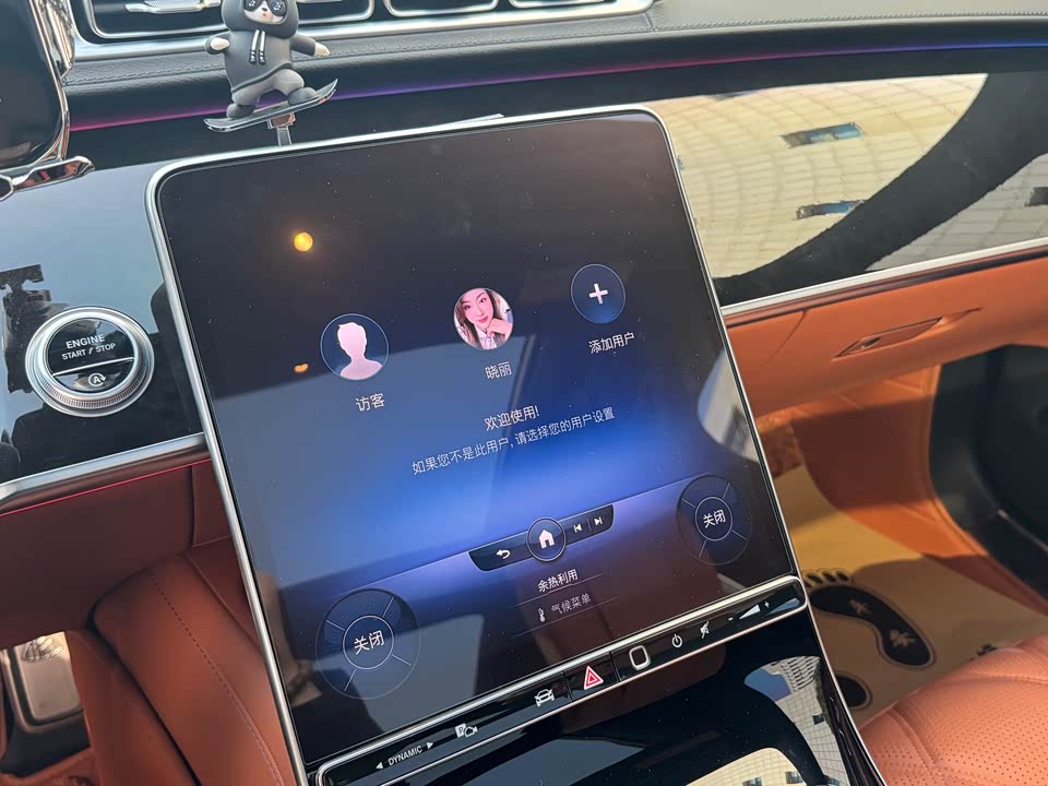 Mercedes-Benz Maybach S-class