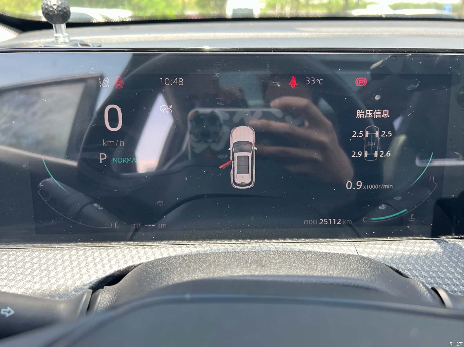 Changan CS75, 2022 19
