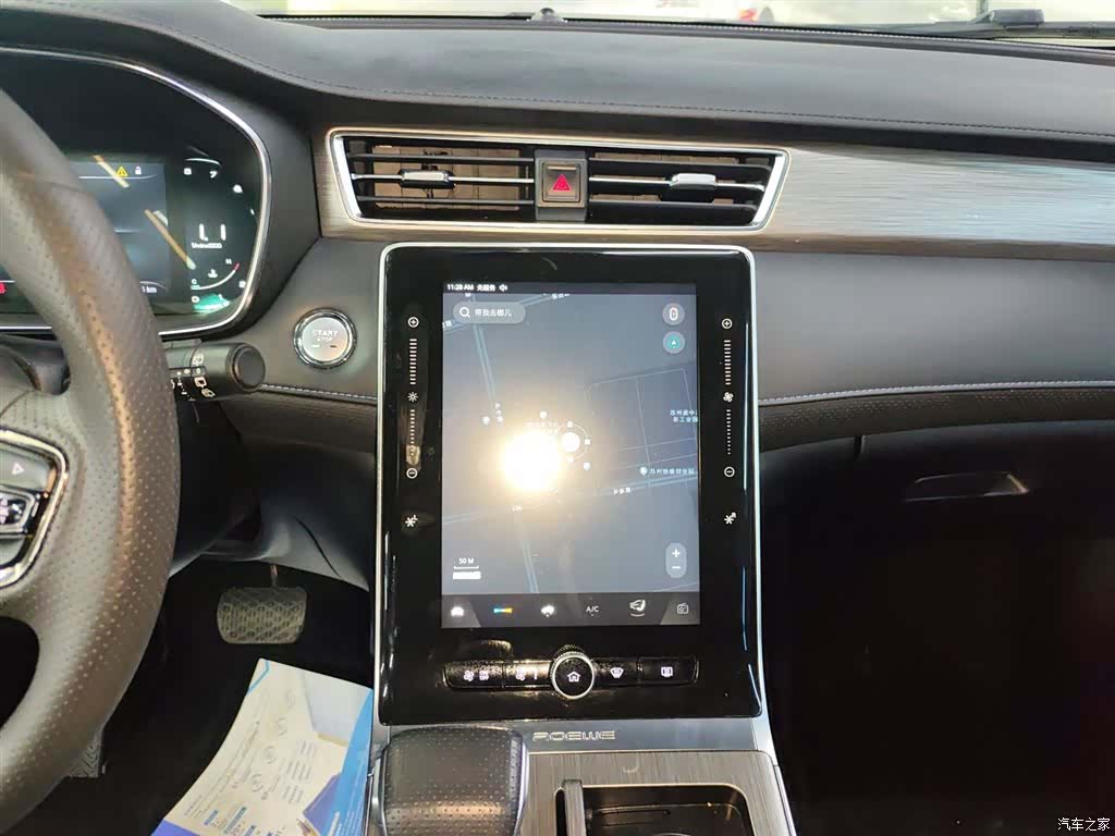 Roewe RX5, 2023 13