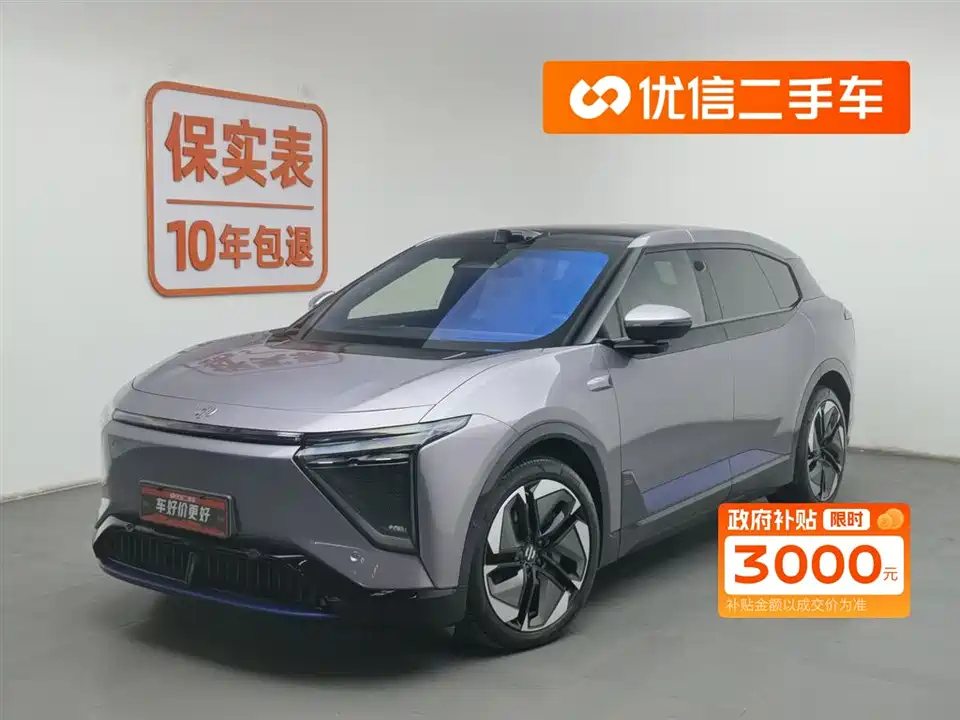 HiPhi Gao He HiPhi Y