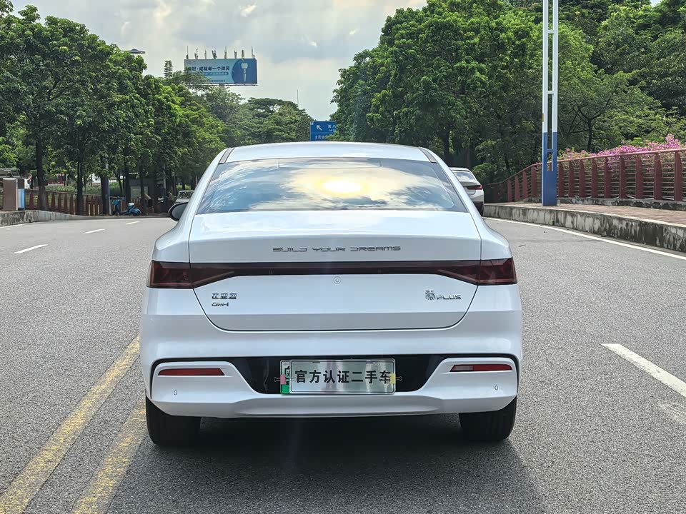 BYD Qin Yuan
