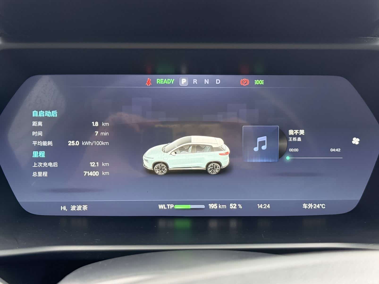Xpeng G3i, 2022 16