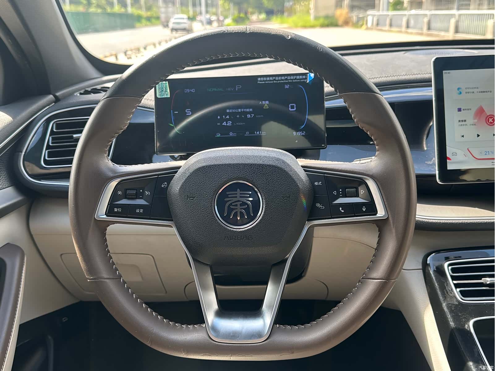 BYD Qin, 2024 15