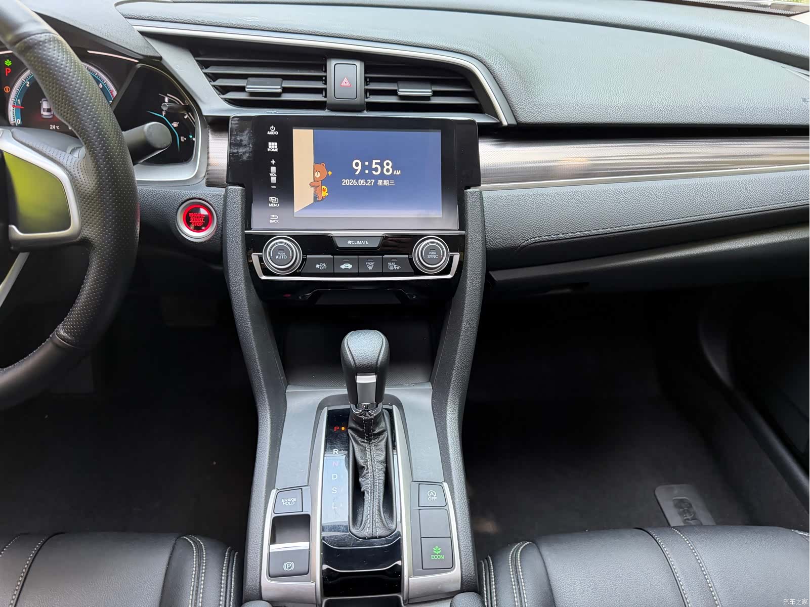 Honda Civic, 2021 15