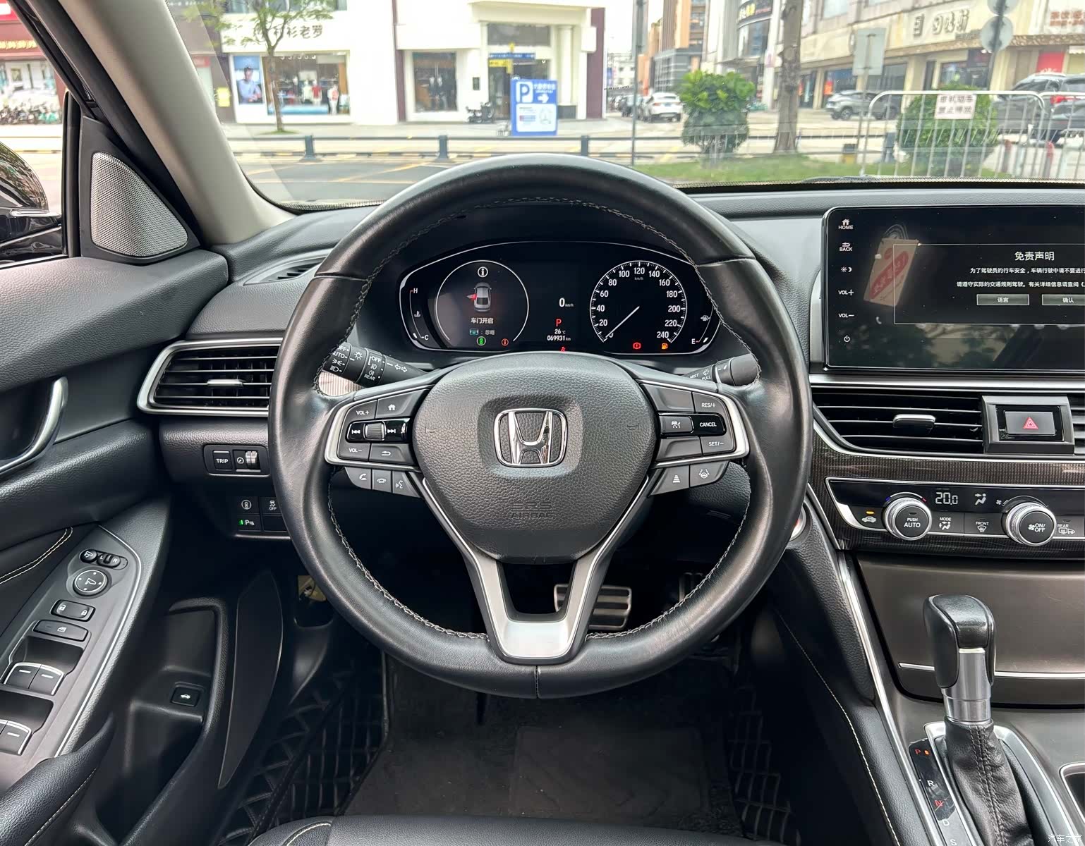 Honda Accord, 2022 13
