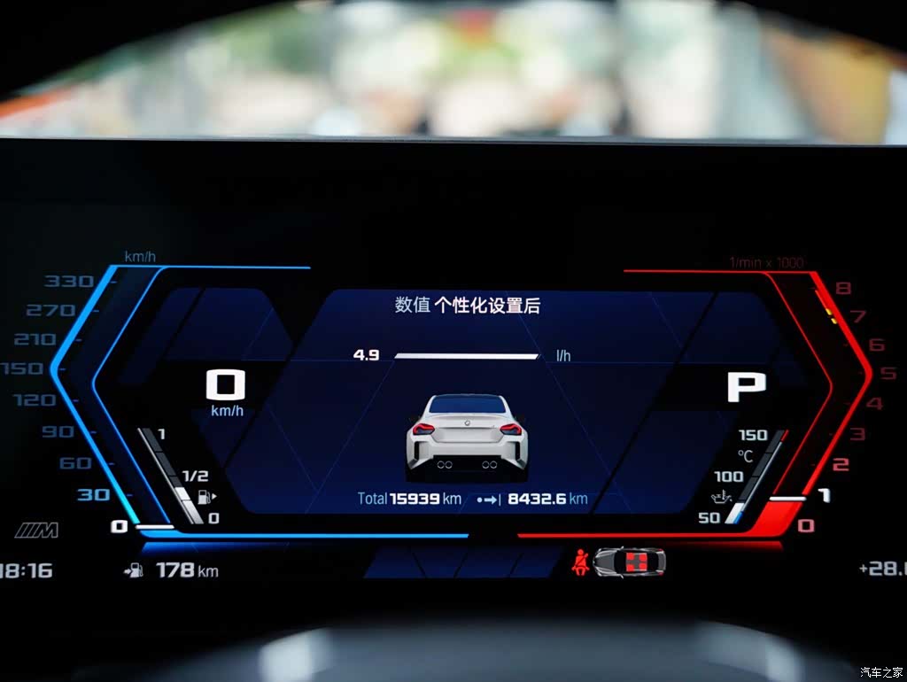 BMW M2, 2024 10