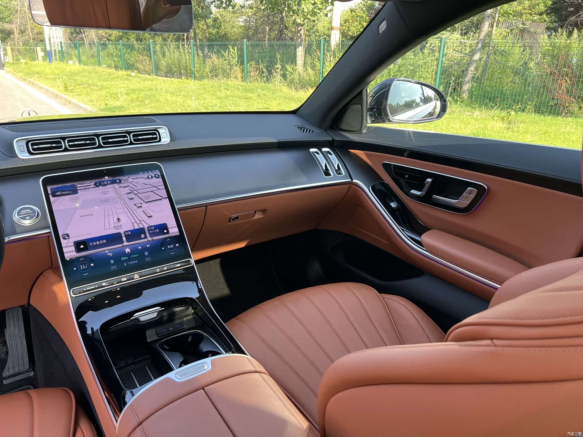 Mercedes-Benz S-Class, 2023 14