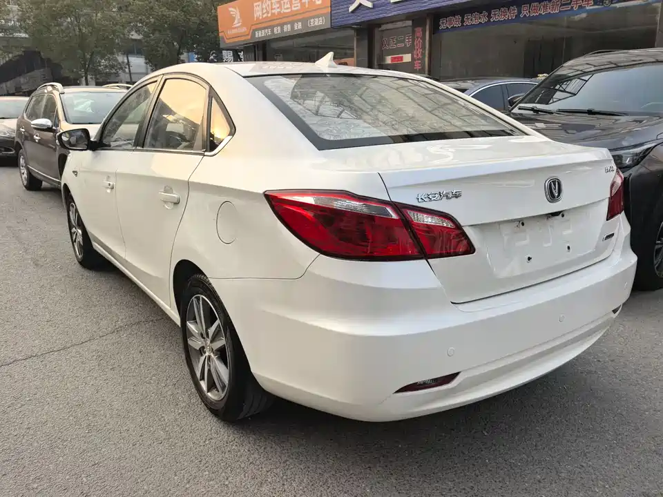 Changan Yidong