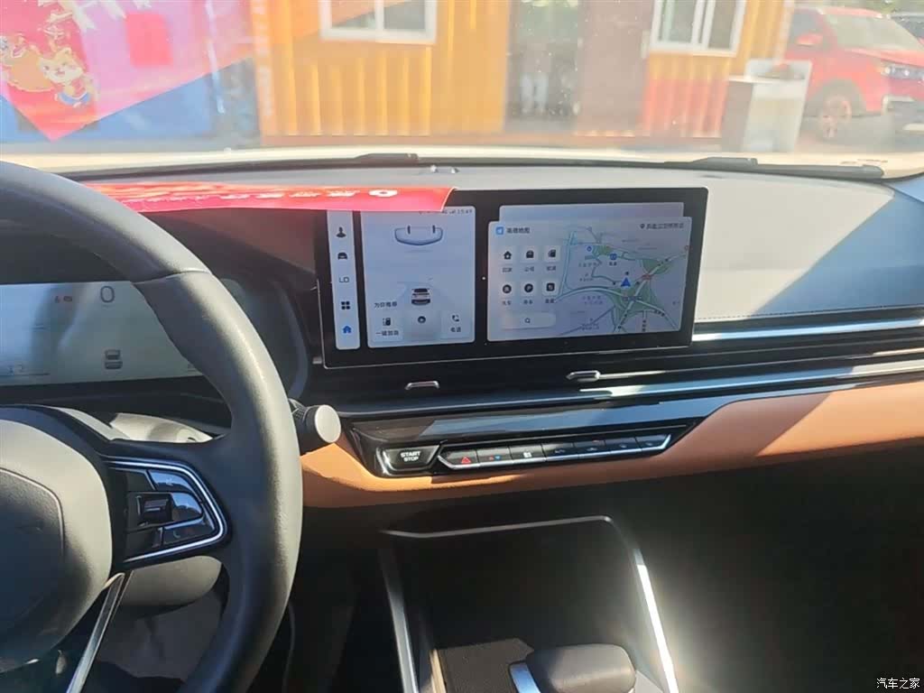 Geely Emgrand, 2025 10
