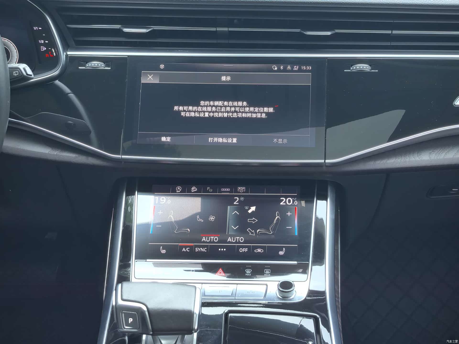 Audi Q8, 2021 12