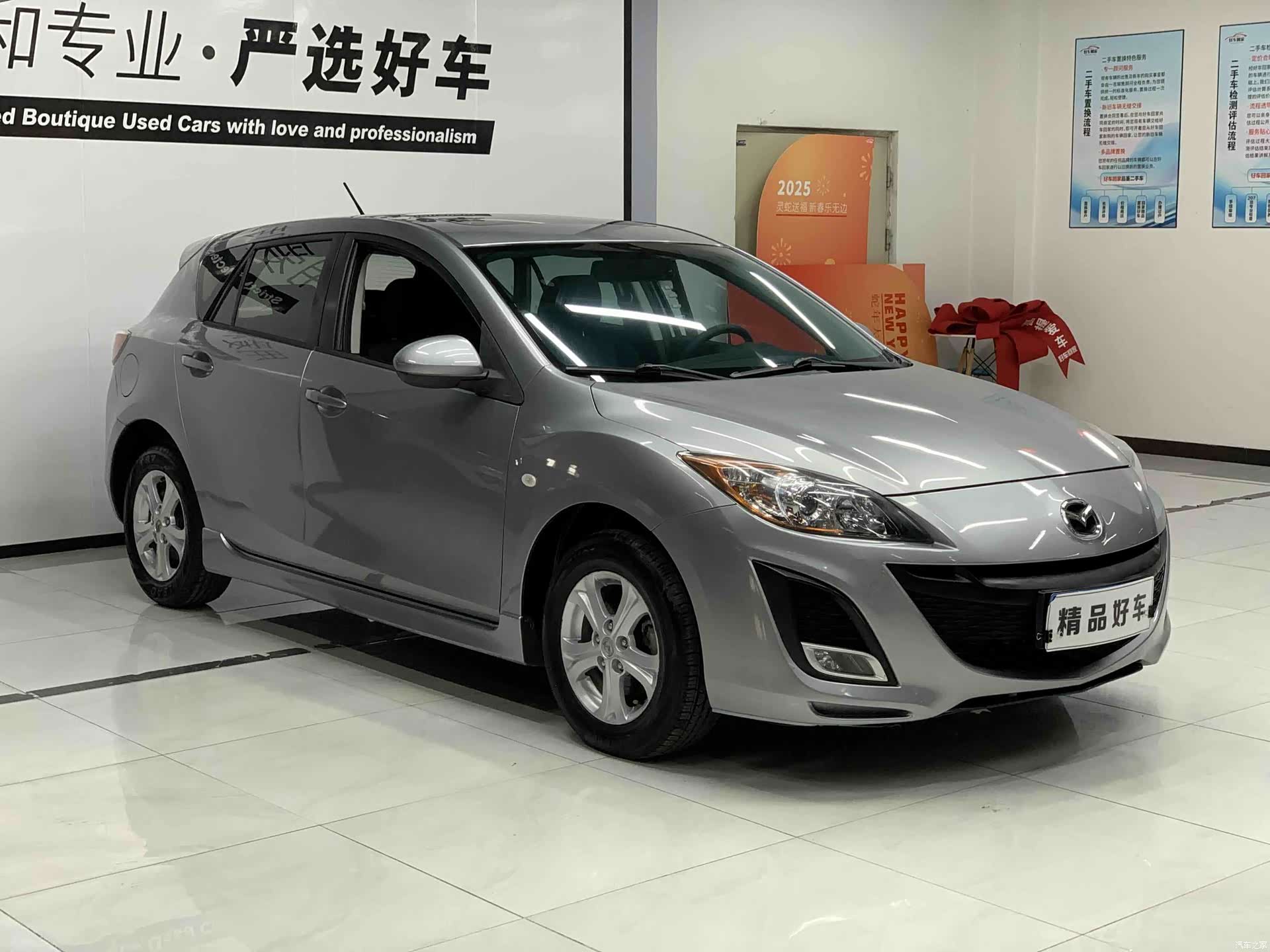 Mazda 3, 2014 3